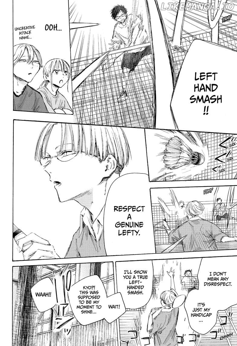 Blue Box, Chapter 185 image 06
